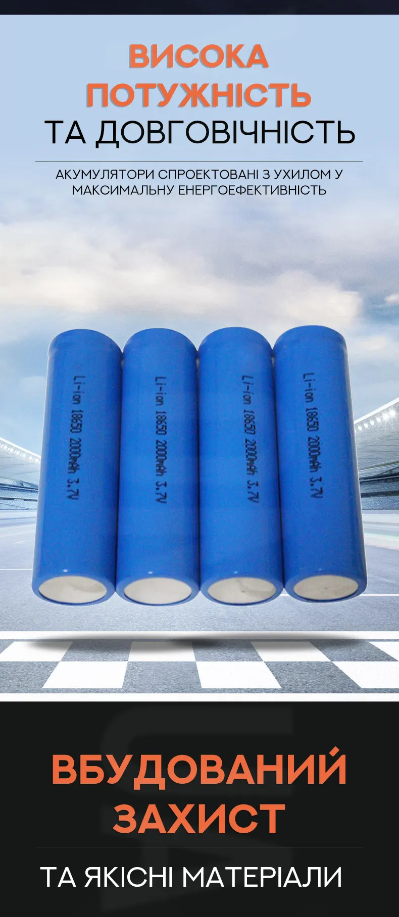 Акумулятор Li-ion 18650 2000 мАг 3.7В Акумулятор Li-ion 18650 2000 мАг 3.7В